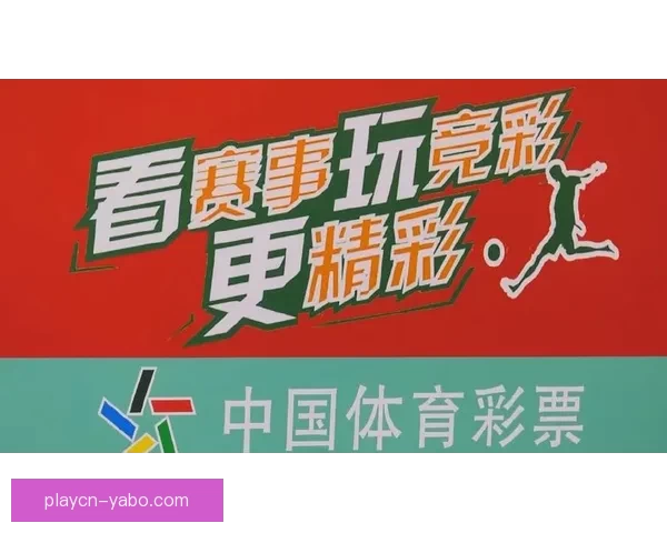 世界杯竞猜游戏大厅畅享精彩赛事竞猜全新体验等你来挑战