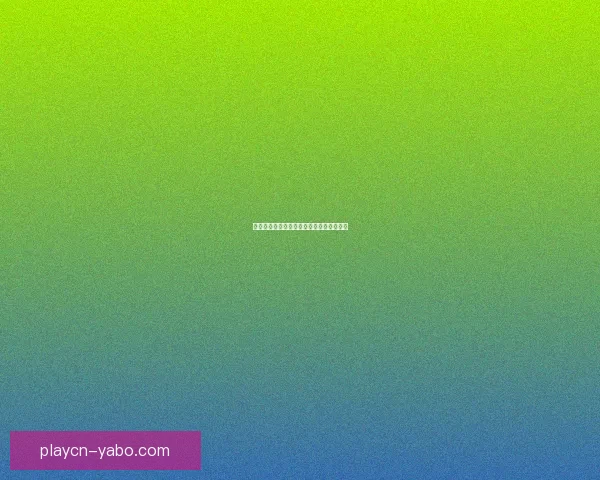 李宗伟羽毛球传奇生涯与拼搏精神全景解析