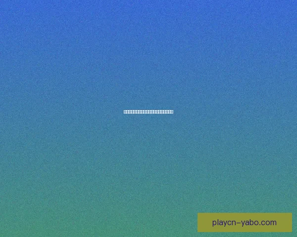 世界杯精彩对决比分预测与胜负分析数据研判